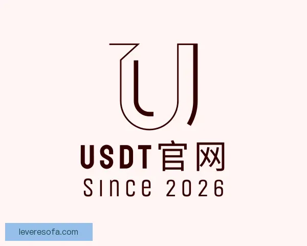 认识usdt官网